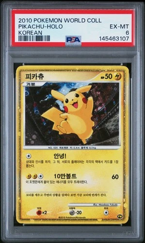 2010 POKEMON WORLD COLL KOREAN PIKACHU-HOLO PSA 6