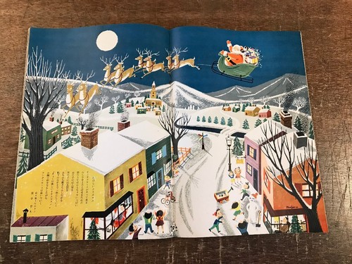 Folleto retro de moda japonesa Shiseido Hanatsubaki Magazine diciembre 1954 - Imagen 7 de 10