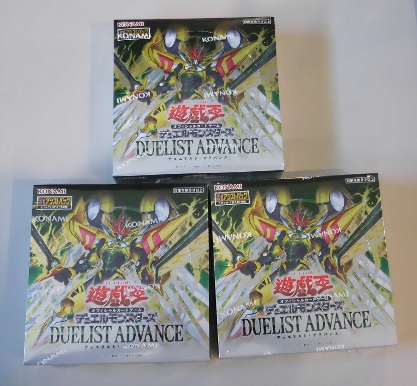 Yu-Gi-Oh Duel Monsters DUELIST ADVANCE Box x3 Japanese NEW
