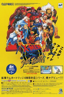 X-Men vs Street Fighter Arcade Poster 24X36 inches | eBay X-Men vs Street Fighter Arcade Poster 24X36 inches | eBay