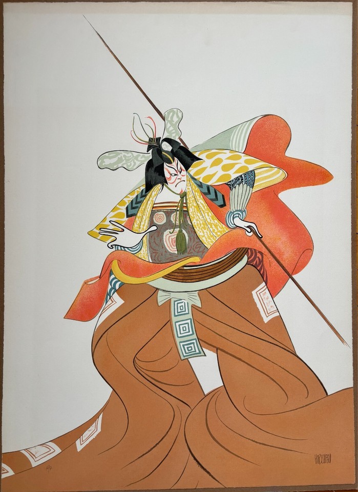 al-hirschfeld-kabuki-theater-shibaraku-signed-artist-proof