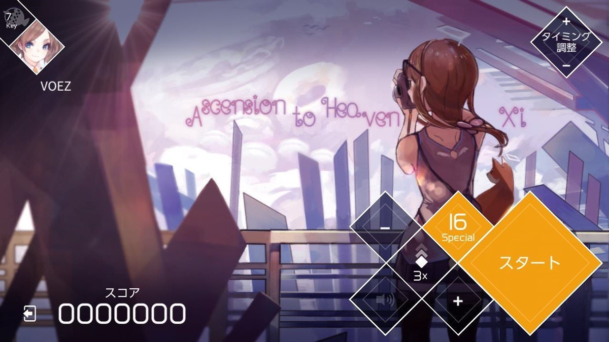 【美品】VOEZ　Nintendo Switch VOEZ for Nintendo Switch - Nintendo Official Site
