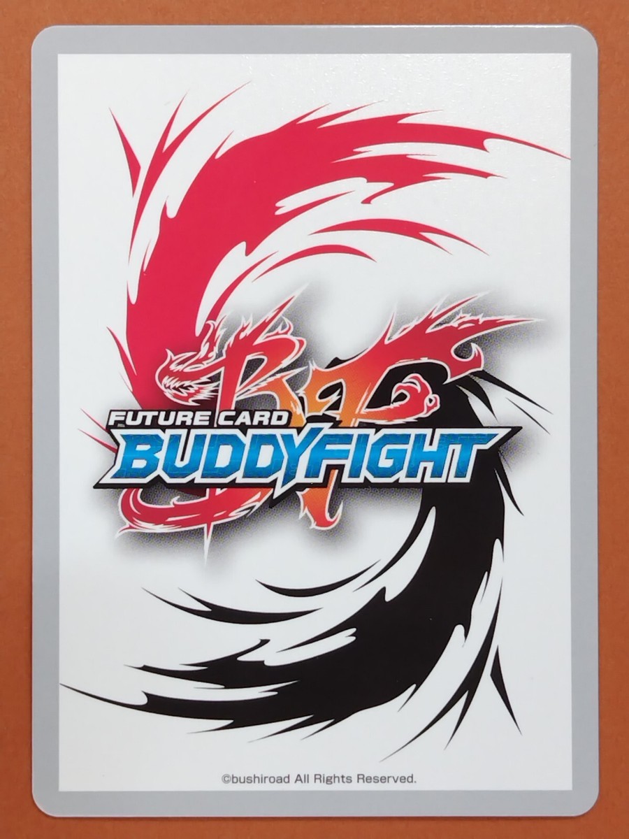 Shining Arrow Dragon Future Card Buddyfight Bushiroad Japan
