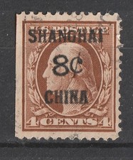 ETATS-UNIS  !  Timbre ancien de la CHINE depuis 1919 n°4