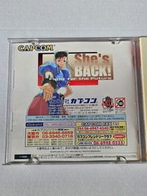 Street Fighter III 3rd Strike (Dreamcast JP, 2000) *CIB*