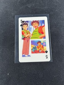 Pocket Monster Trainer Card | eBay