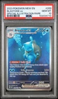 2023 POKEMON MEW EN-151 | SPECIAL ILLUSTRATION RARE BLASTOISE EX 200 PSA 10