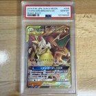 Charizard & Braixen GX 008/064 Sm11a: Remix Bout Holo (Japanese)
