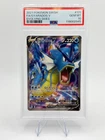 2021 Pokemon SWSH07: Evolving Skies Gyarados V #171 | PSA 10 GEM MINT