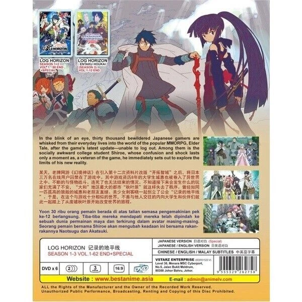 DVD Anime Kinsou No Vermeil Gakeppuchi Series (1-12 End) English Dub, All  Region