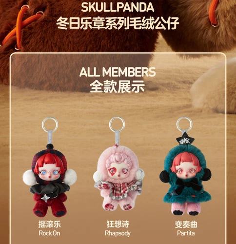 POPMART SKULLPANDA Serie Sinfónica de Invierno Peluche Caja Ciega Figura Hot One Set (6 piezas - Imagen 9 de 23