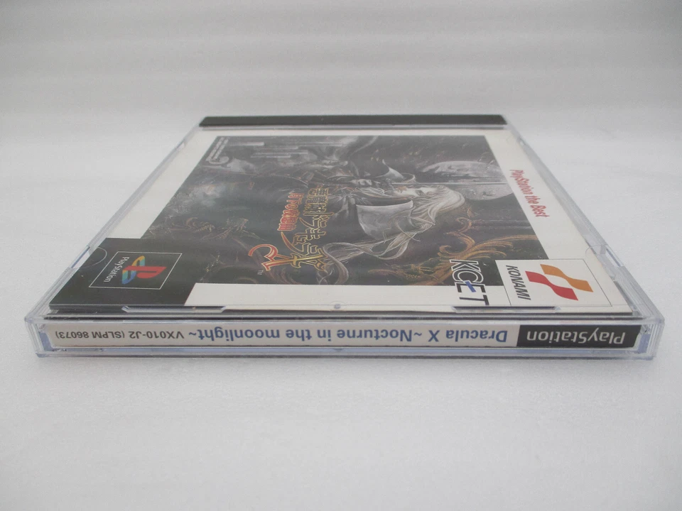 Dracula X Nocturne in the moonlight the Best ver. PS1 Japan NTSC-J PlayStation1 - Image 4 of 4