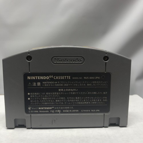 Mahjong 64 N64 [Nintendo 64 - NUS-NMJJ-JPN] Japan Import Cart Only U.S. Seller - Afbeelding 2 van 4