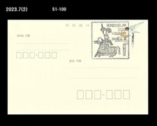 Horse,Ancient Goguryeo Cavalry,War,Tool,Korea Pictorial Postmark,PSC