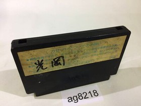 AG8218 Star Soldier NES Famicom Japan