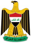 IRAQ 1949 UPU SET 75th ANNIVERSARY Sc 130-132. SG 339-341 BLOCKS of 6 MINT NH — photo 7