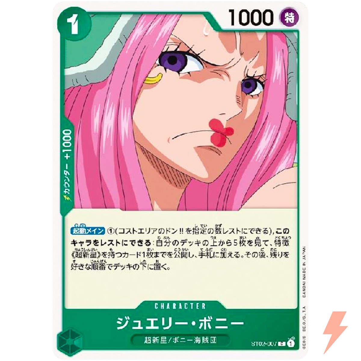 Jewelry Bonney ST02-007 C Start Deck (Worst Generation) ONE Jewelry Bonney ST02-007 C Start Deck (Worst Generation) ONE