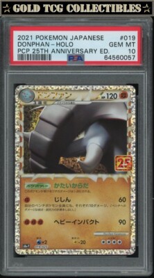 PSA 10 ⭐️ Pokemon Donphan Prime 019 Japanese Celebrations 25th