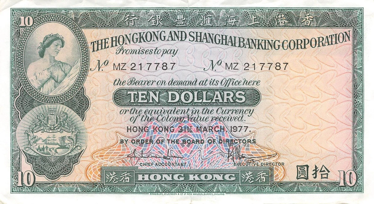 1977 Banknote Hong Kong Paper Money Just Listed 2026
