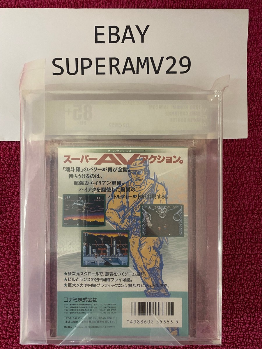 SUPER CONTRA FAMICOM JPN RELEASE 1990 VGA GRADED 85+