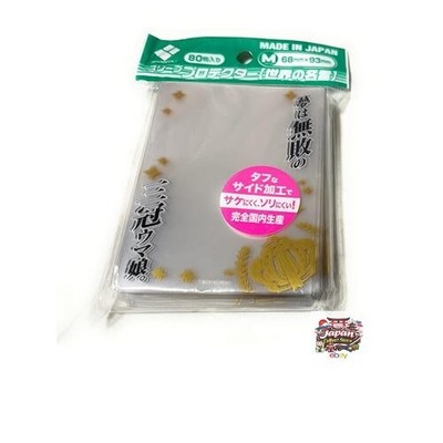 Brokkoli Sleeve Protector [Weltberühmte Zitate] Uma Musume Pretty Derby My dream