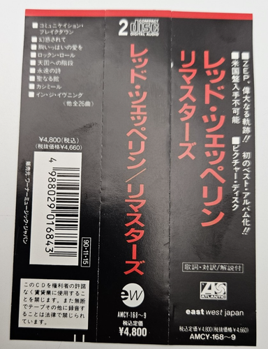 LED ZEPPELIN Remasters Japan 2CD AMCY 168~9 w/OBI 2booklets 26tracks 1990 - Picture 5 of 17
