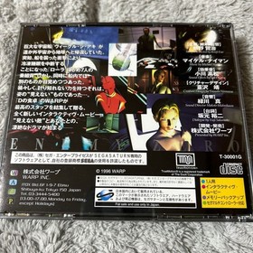 Sega Saturn Enemy Zero