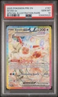 2025 POKEMON PRISMATIC EVOLUTIONS SPECIAL ILLUSTRATION RARE EEVEE EX PSA 10