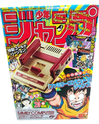 Nintendo Classic Mini Famicom Shonen Jump Gold 50. Jubiläumsedition Japan