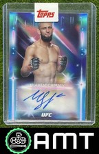 2025 Topps Midnight UFC Checklist Guide in-content 16