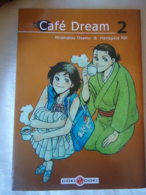 New Cafe Dream Volume 2 First Edition DOKI DOKI MANGA THE ***** RARE