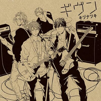 given- Simple edition Japan Music CD