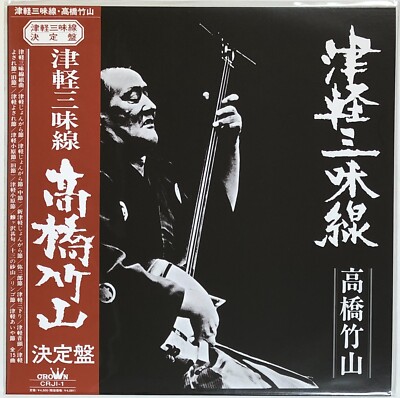 その他 syakuyakusan s-l400.jpg