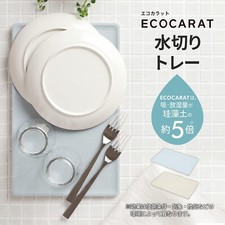 Marna Ecokarat Water Draining Tray Non-Diatomaceous, Quick Dry Sink Organizer