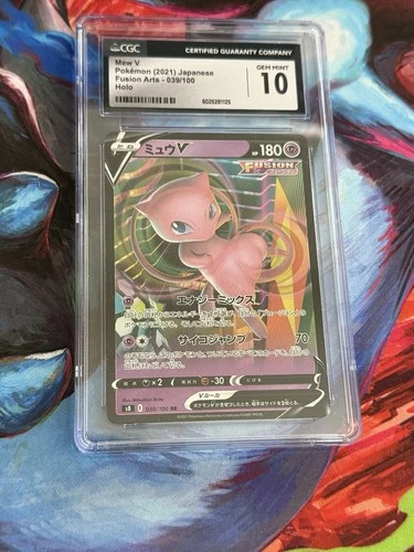 2021 POKEMON FUSION ARTS - HOLO - JPN #039/100 MEW V CGC 10 GEM MINT