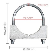 1Pcs Metal Exhaust Muffler Clamp U-Bolt Saddle Style for Pipe 90mm