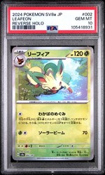 Leafeon 002/187 Terastal Fest ex (Japanese)