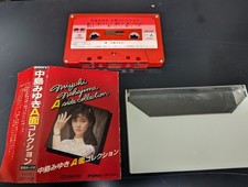 Miyuki NBKajima A side collecticassette Junk D3