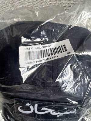 帽子 Supreme Arabic Logo Camp Cap NAVY Supreme Arabic Logo Camp Cap Navy FW23 New Sealed | eBay