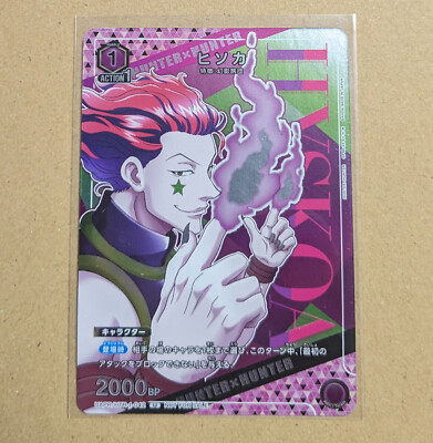 Sale! +P Union Arena TCG HUNTER×HUNTER HYSKOA UAPR/HTR-1-042 U