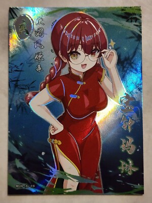 Record of a Country's Beauties Green Rare Selection Anime Waifu | Goddess Story