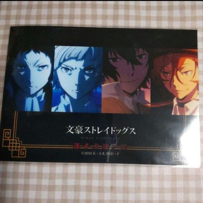 Bankett Akutagawa Chuya Nakahara Osamu Dazai Karte Bromid Bungo Streunerhunde