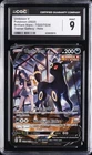 2022 POKEMON BRILLIANT STARS TRAINER GALLERY - HOLO #TG22 UMBREON V CGC 9