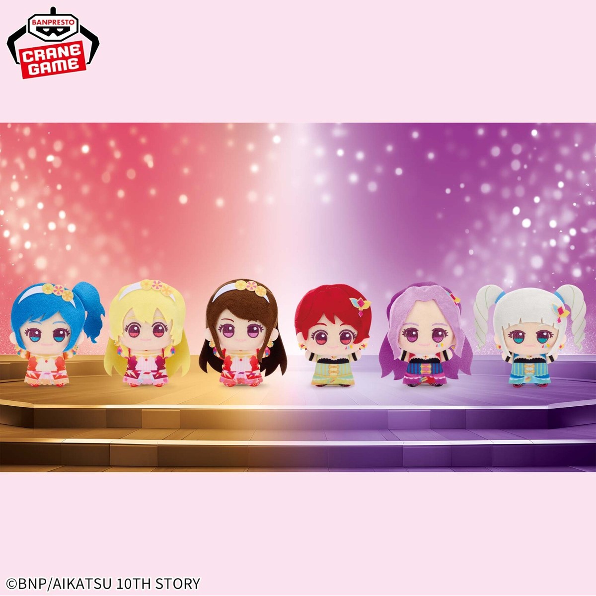 イザナギ、イザナミセット Aikatsu Chibigurumi Plush Doll Chain Soleil & Tristar set of