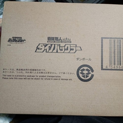 Super Sentai Artisan Dyno Buckler Kyoryu Zyuranger Power Ranger BANDAI New - Picture 2 of 5