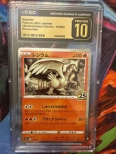 Reshiram 010/028 S8a: 25th Anniversary Collection Holo (Japanese