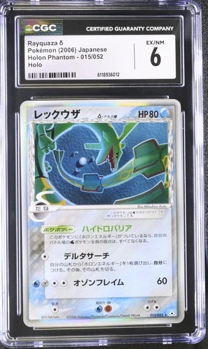 2006 Pokemon Rayquaza Holo Holon Phantom 015/052 Japanese CGC 6 EX/NM