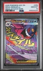 2026 POKEMON ASC EN-ASCENDED HEROES MEGA ATTACK RARE #269 MEGA GENGAR EX PSA 10