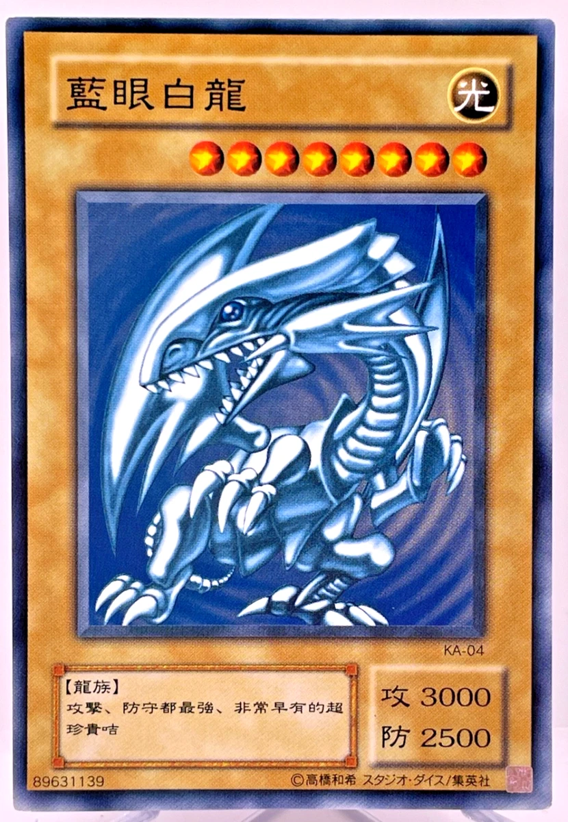Yu-Gi-Oh! TCG Individual Trading Card Games in Chinese Konami for sale