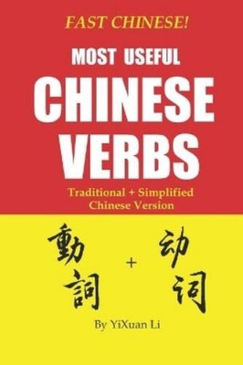 Yixuan Li Fast Chinese! Most Useful Chinese Verbs! Traditional + S (Taschenbuch)